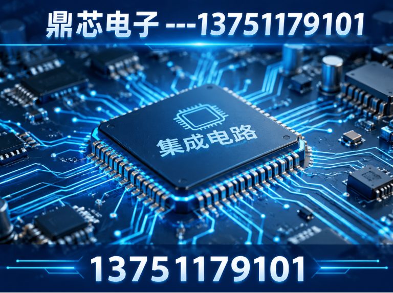 六盘水集成电路展示图